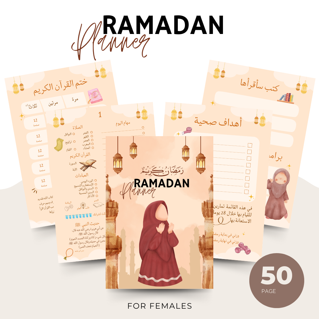 Ramadan Planner : femenino