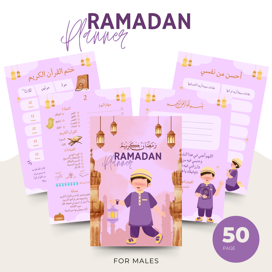 Ramadan Planner : masculino