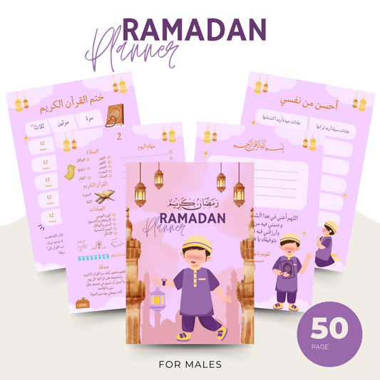 Ramadan Planner : masculino